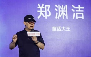 童话大王郑渊洁只让儿子读到小学却把女儿培养成赴美学霸